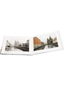 Петербург вчера и сегодня. Petersburg: from Yesterday to Today. Фотоальбом