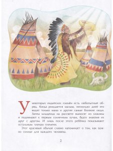 Солнце. Наша главная звезда