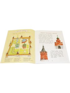 Тула. Стальная душа, пряничное сердце
