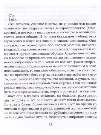 Литературная матрица: Россия глазами иностранцев