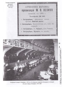 Карельский перешеек. Страницы истории. Книга шестая