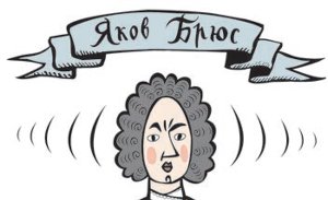 Эпоха Петра I с головы до ног. Развивающая карточная игра