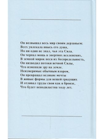 Савитри, Кн.I-II (ч.1)  том 1
