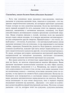 В компании своей души