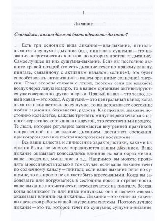 В компании своей души