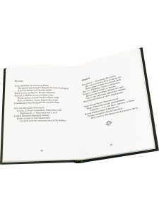 Шри Ауробиндо. Избранные сонеты