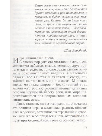 Гринго