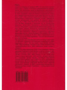 Агенда Матери том 2