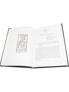 Conspectus arcanorum. О великих арканах таро