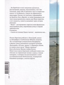 (В)место преступления