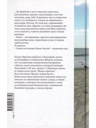 (В)место преступления