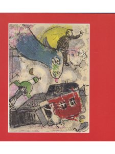 Семь пальцев Марка Шагала  (Серия Приключения в искусстве)