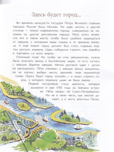 Пешком по Невскому