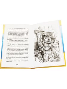 Фея второго ранга