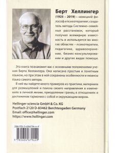 Любовь Духа