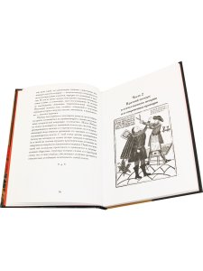 Психология коррупции. Утопия и антиутопия