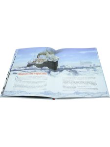 Как проложили Северный морской путь