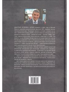 Неизвестный Пири