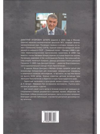 Неизвестный Пири