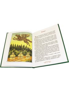 Мифы и былины Древней Руси.