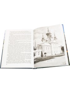 Императорские резиденции России