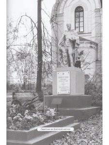 Тосненский район. Исторические и природные достопримечательности