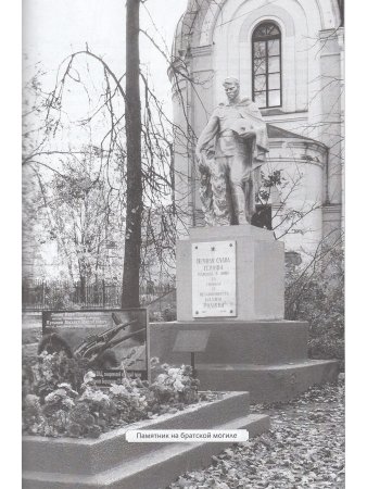 Тосненский район. Исторические и природные достопримечательности