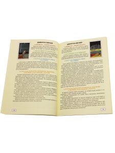 Таро и отношения. Любовь, дружба, семья, работа.