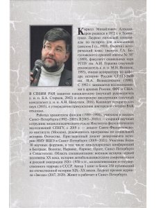 Война и мир русского зарубежья