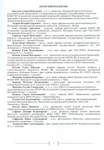 Эластография сдвиговой волны: анализ клинических примеров