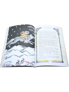 Финские волшебные сказки