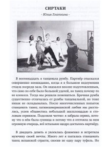 Килувыйлейб