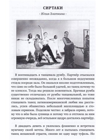Килувыйлейб