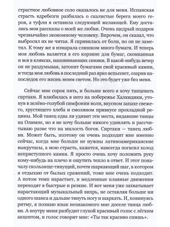 Килувыйлейб
