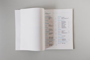 Китайский язык. Учебное пособие для детей младшего школьного возраста
