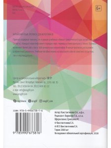 Прописи для иероглифов