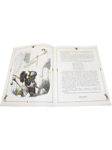 Джек и великаны. Иллюстрации Ричарда Дойла