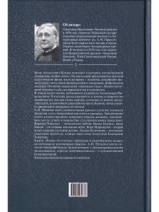 Птица без гнезда. Жизнь и любовь Ивана Бунина.