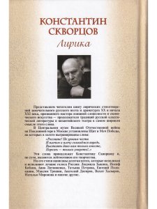 Лирика