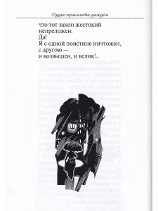 Лирика