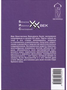 Стихотворения