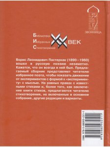 Стихотворения