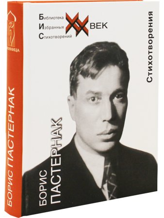 Стихотворения