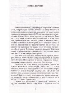 Облака на земле