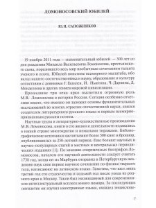 Для пользы общества коль радостно трудиться
