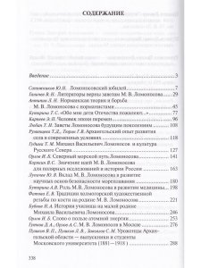 Для пользы общества коль радостно трудиться