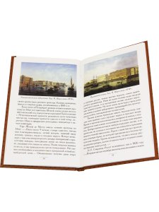 Этикет петербургской прогулки