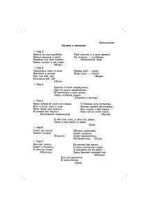 Тетрадь для штриховки (5-6 лет). ФГОС.