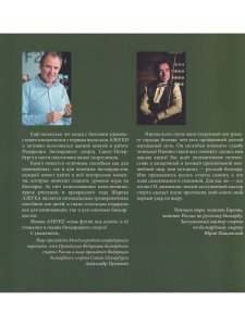 Азбука бильярда в картинках