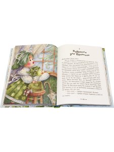 Фасольки